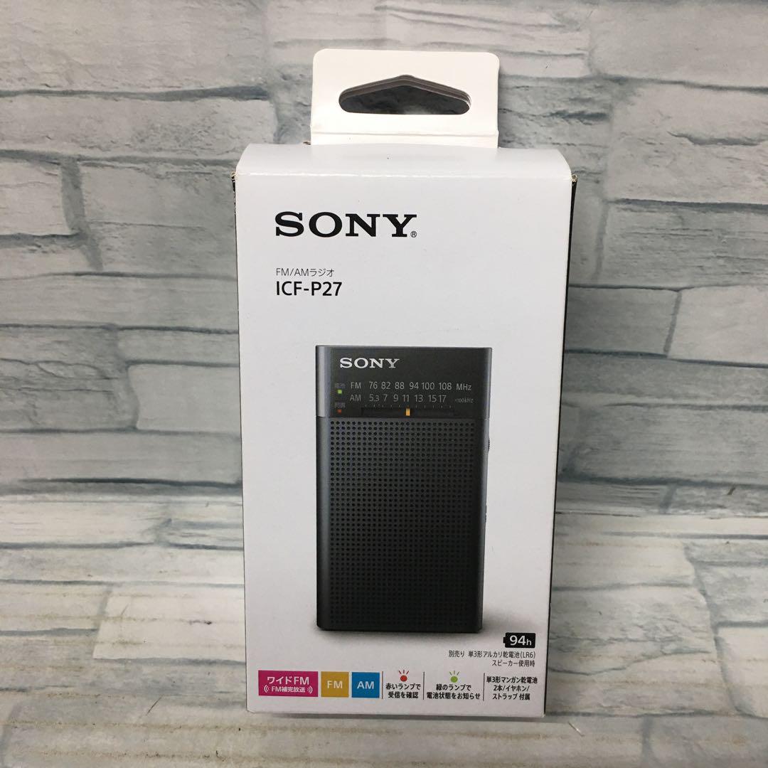 ❗️SONY FM AM ラジオ ICF-P27