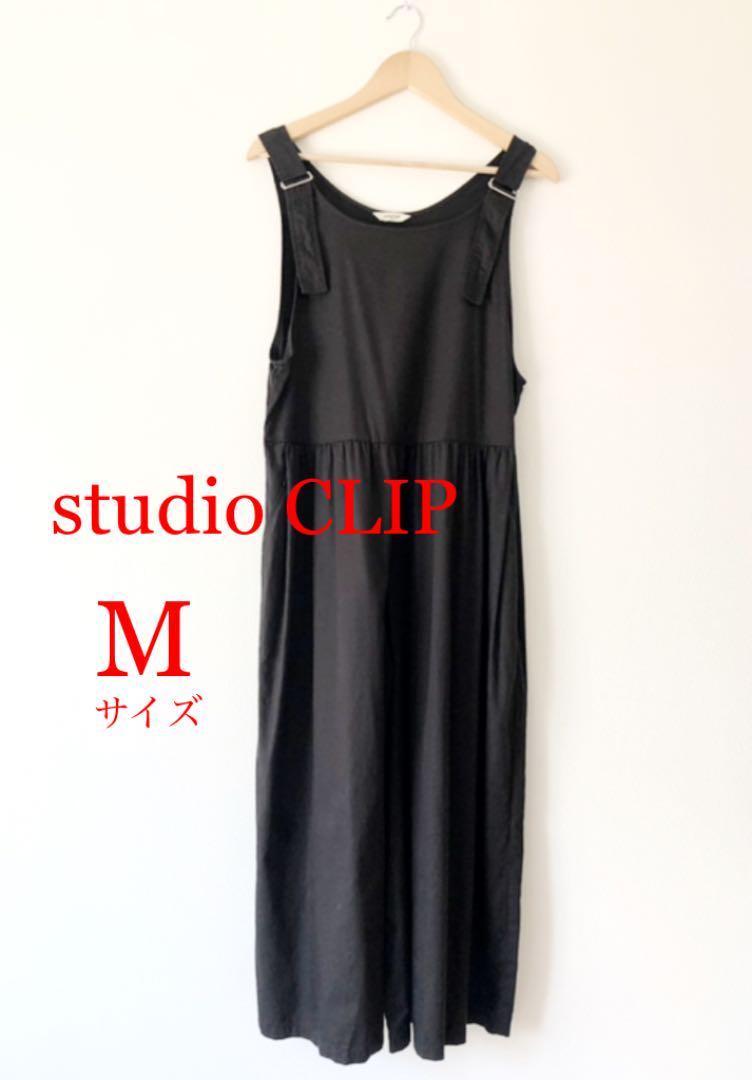 studio CLIP スタディオクリップ ラチネデザインサロペ オールインワン - メルカリ studio CLIP スタディオクリップ ラチネデザインサロペ オールインワン - メルカリ