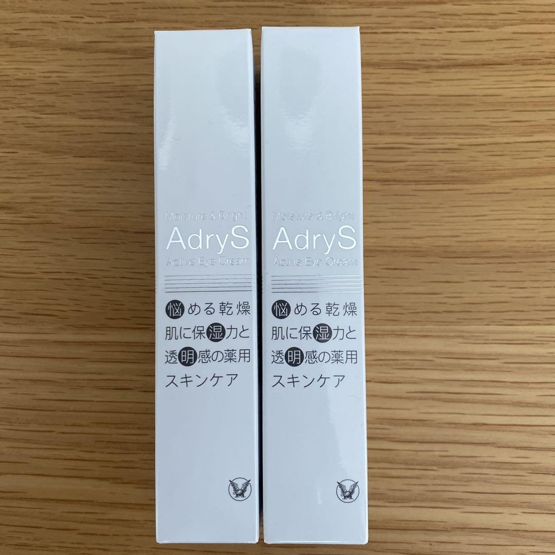 新品未使用　AdryS アドライズ　アクティブアイクリーム 15g 2本セット