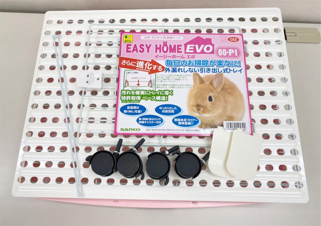 サンコー SANKO 三晃 三晃商会 イージーホーム 60 ピンク 新品 ☆正規品新品未使用品 サンコー SANKO 三晃 三晃商会 イージーホーム 60 ピンク 新品 ☆正規品新品未使用品