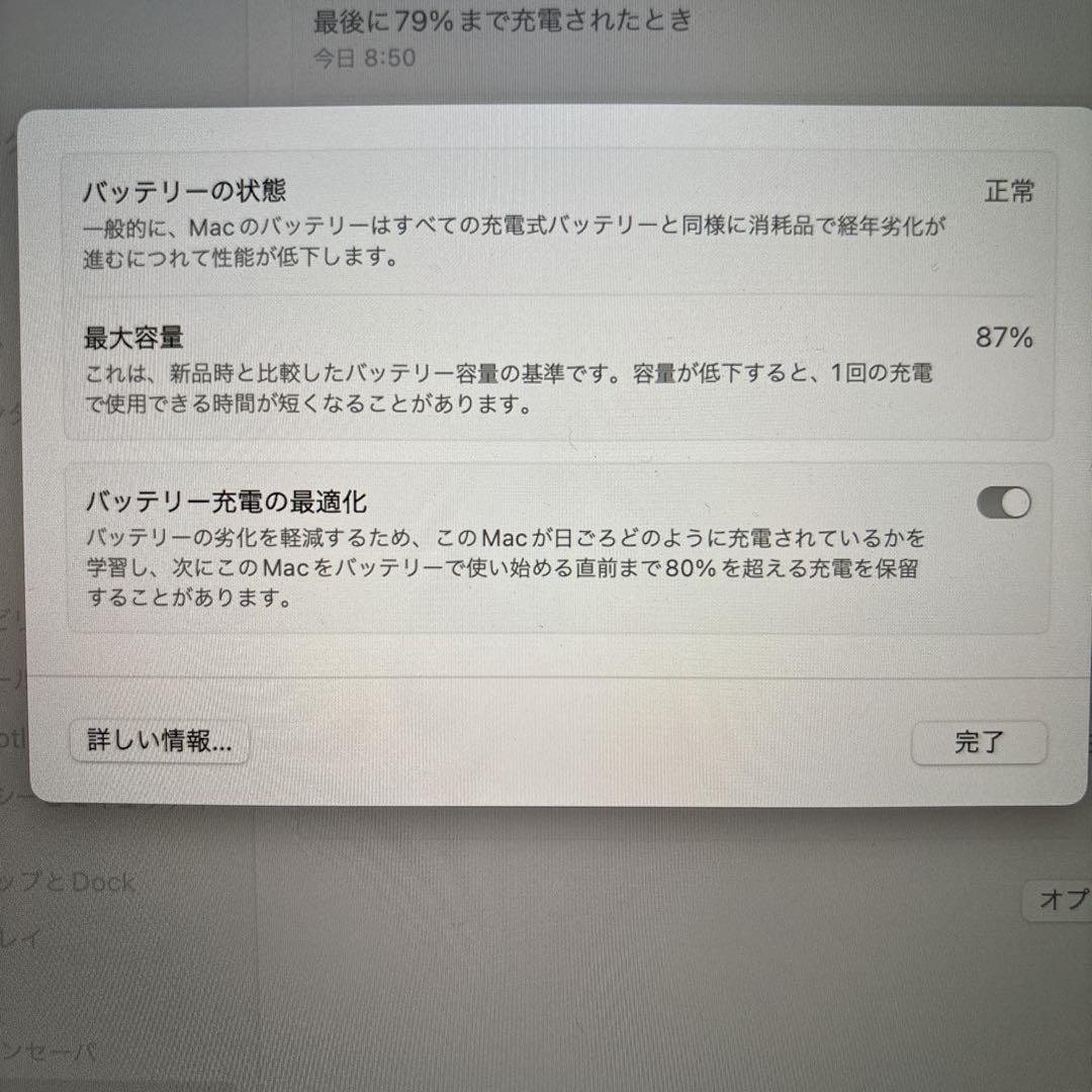 Apple MacBook Air M1チップ 13インチ 8GB 256GB