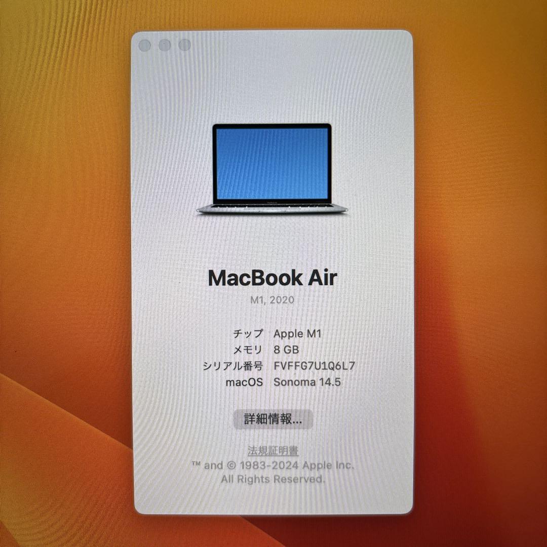 Apple MacBook Air M1チップ 13インチ 8GB 256GB