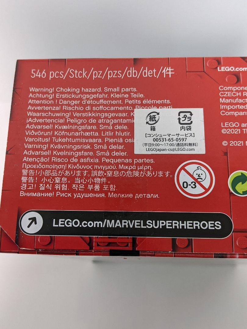 【やクリスマ】 レゴ マーベル スパイダーマン カーネイジ 76199 KnyNj-m13420319109 までの