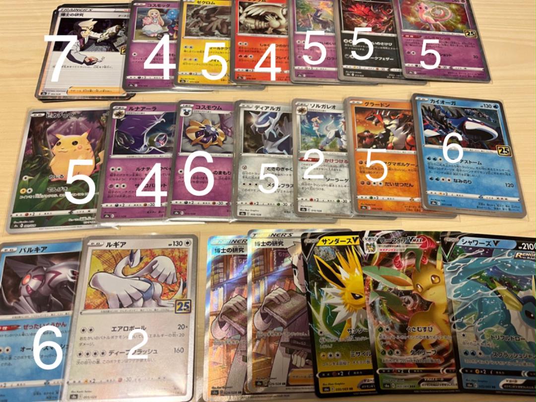 セール爆買い ポケモンカードセットまとめ売り lx6yH-m13420633556 国産特価