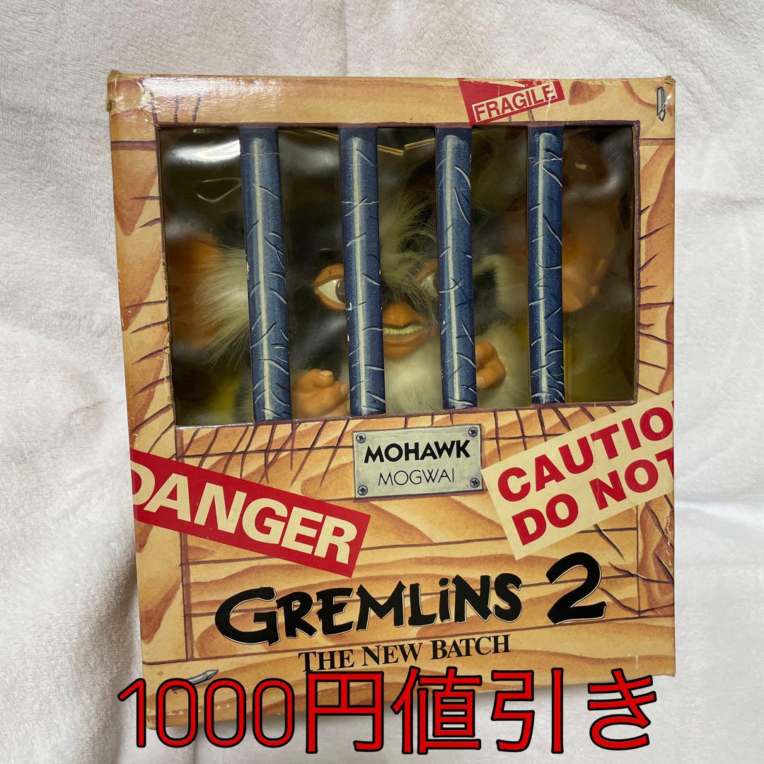 GREMLINS グレムリン2 ジュンプランニング コレクションドール
