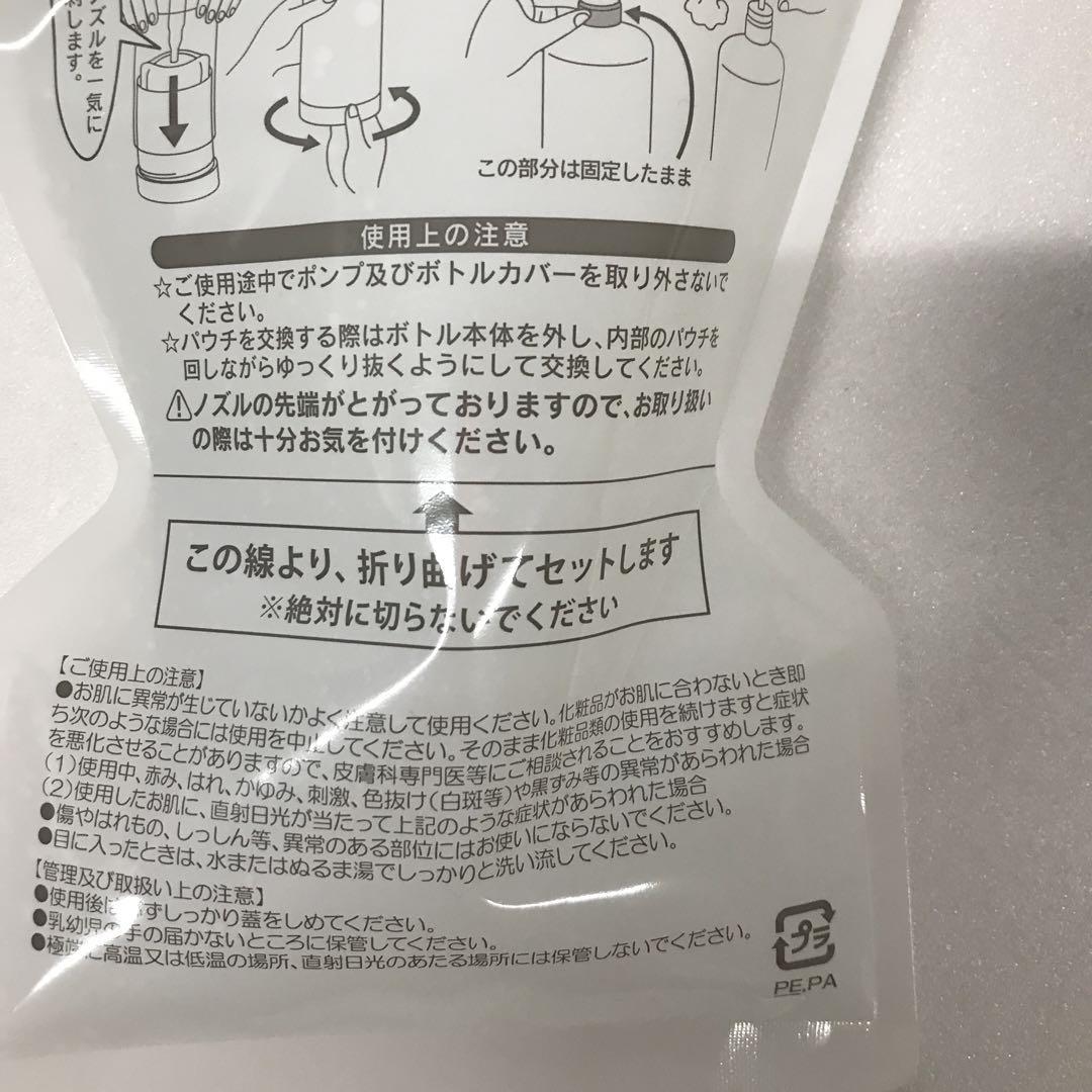 アクアヴィーナス ピュアモイスチャー 500ml