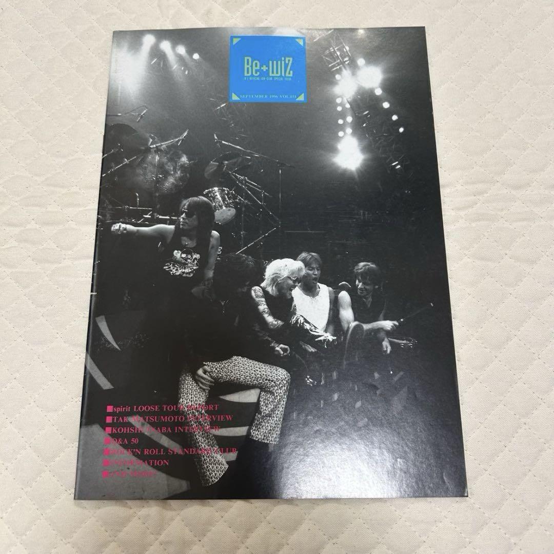 高速 割引 平日 B'z 会報 メルカリ - 34 33 32 31 Vol.30 with! be その他