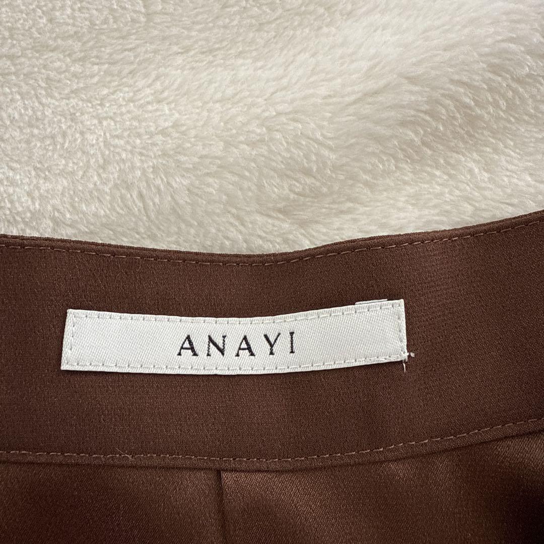 ANAYI アナイ フラワー レース ドット フレアスカート ブラウン