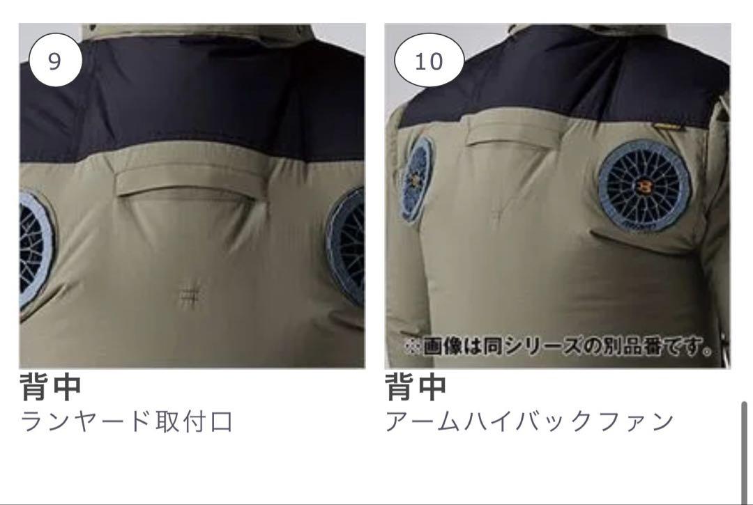 バートル 空調服 ハイバック XL 大きめ 作業着 限定 セール グレー
