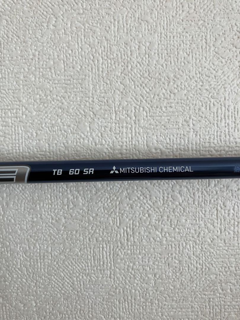 ディアマナTB 60SR デモ用