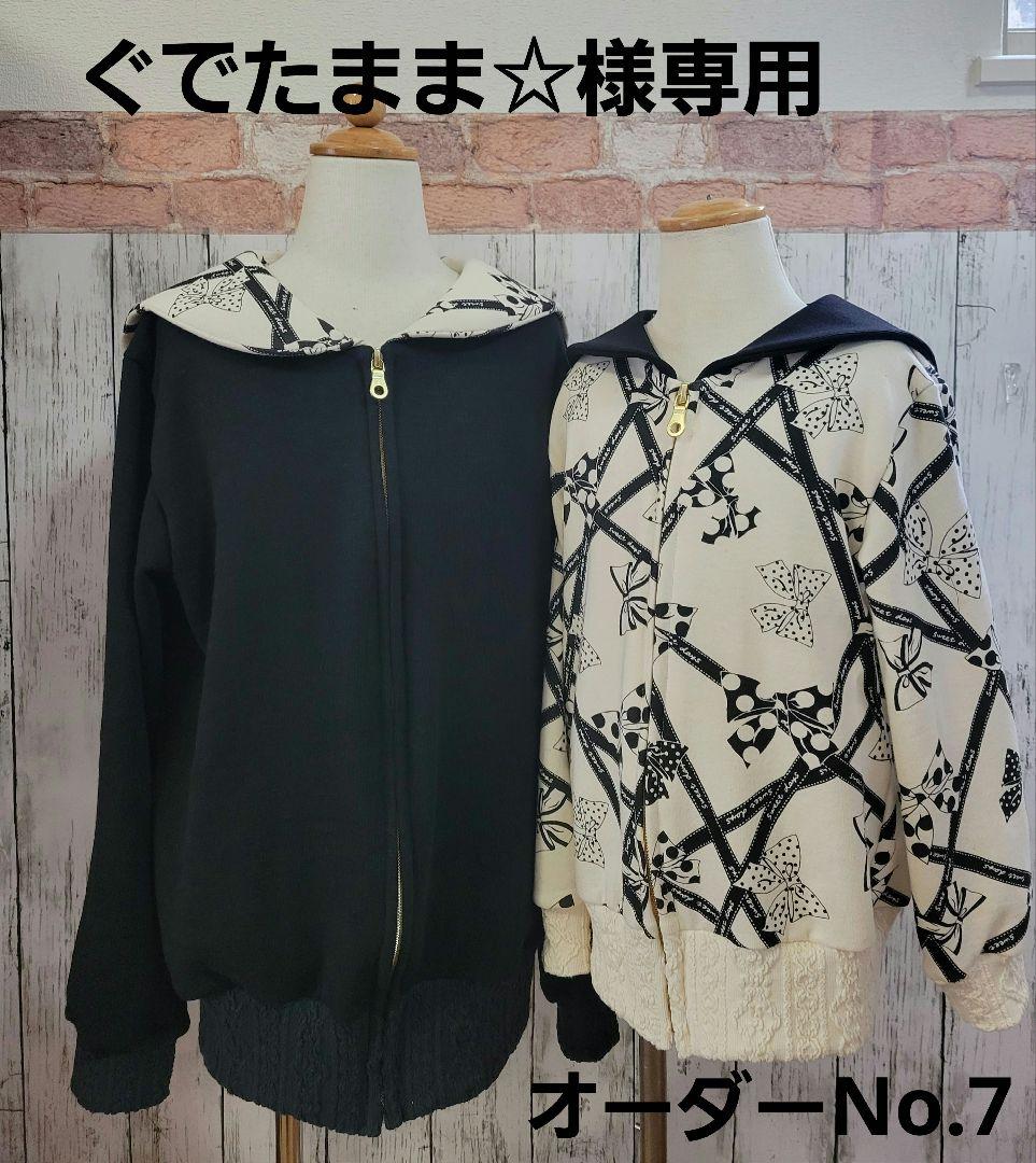 超安い
ぐでたまま☆様専用 ファッション雑貨 超安い
ぐでたまま☆様専用 ファッション雑貨