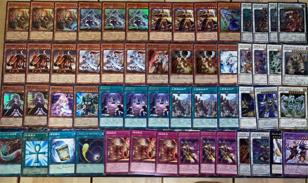 オープニング 大放出セール 3084 相剣 デッキ 遊戯王