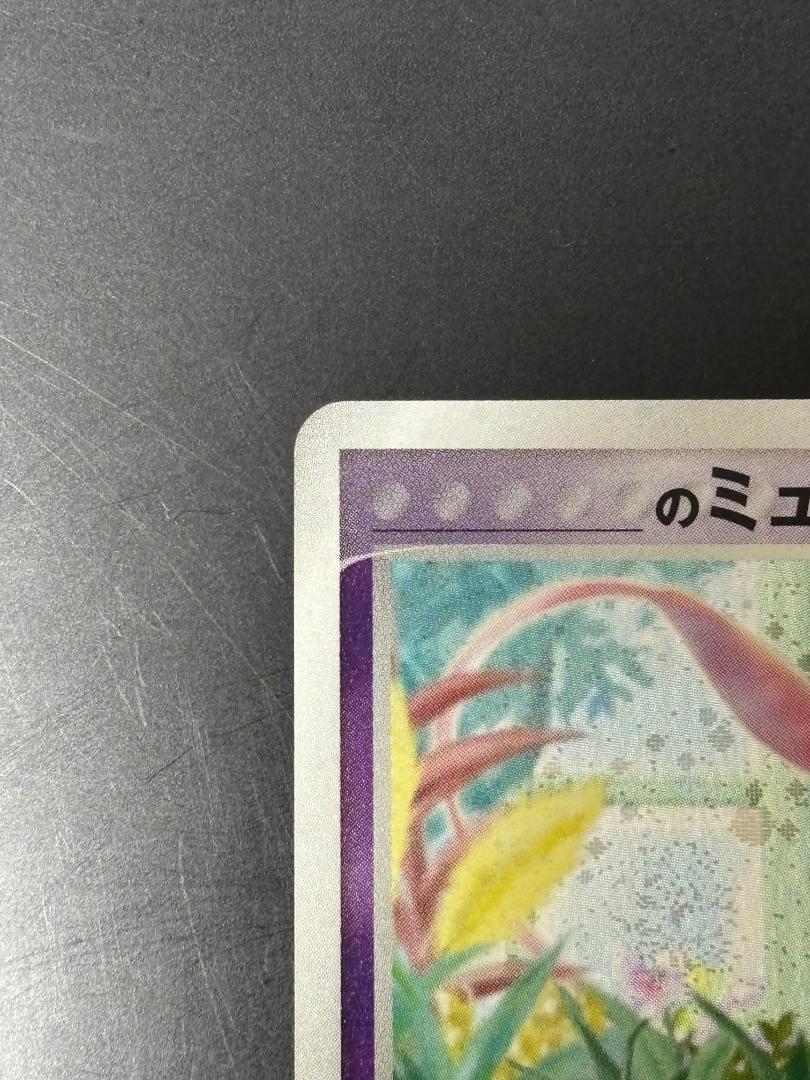 __のミュウ PROMO ポケモンカード　プレイヤーズクラブ　ミュウ　プロモ