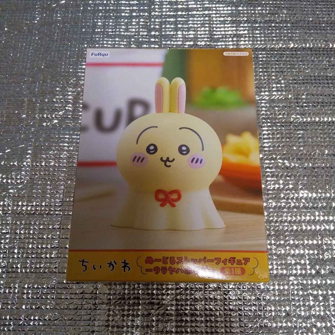 ちいかわ(うさぎ)のヌードルストッパーフィギュア ーウラヤハ