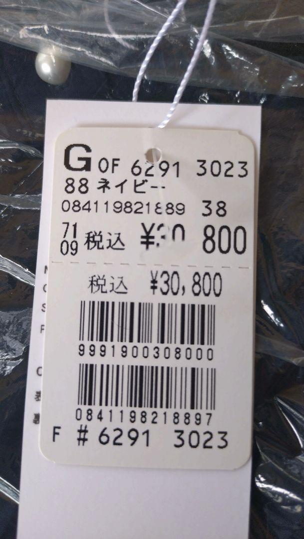 新品未使用 ヤマダヤ ネイビー 水玉チュール 半袖 ワンピース