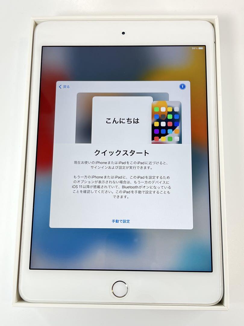 iPad mini 4（第4世代）128GB【極美品】スペースグレー