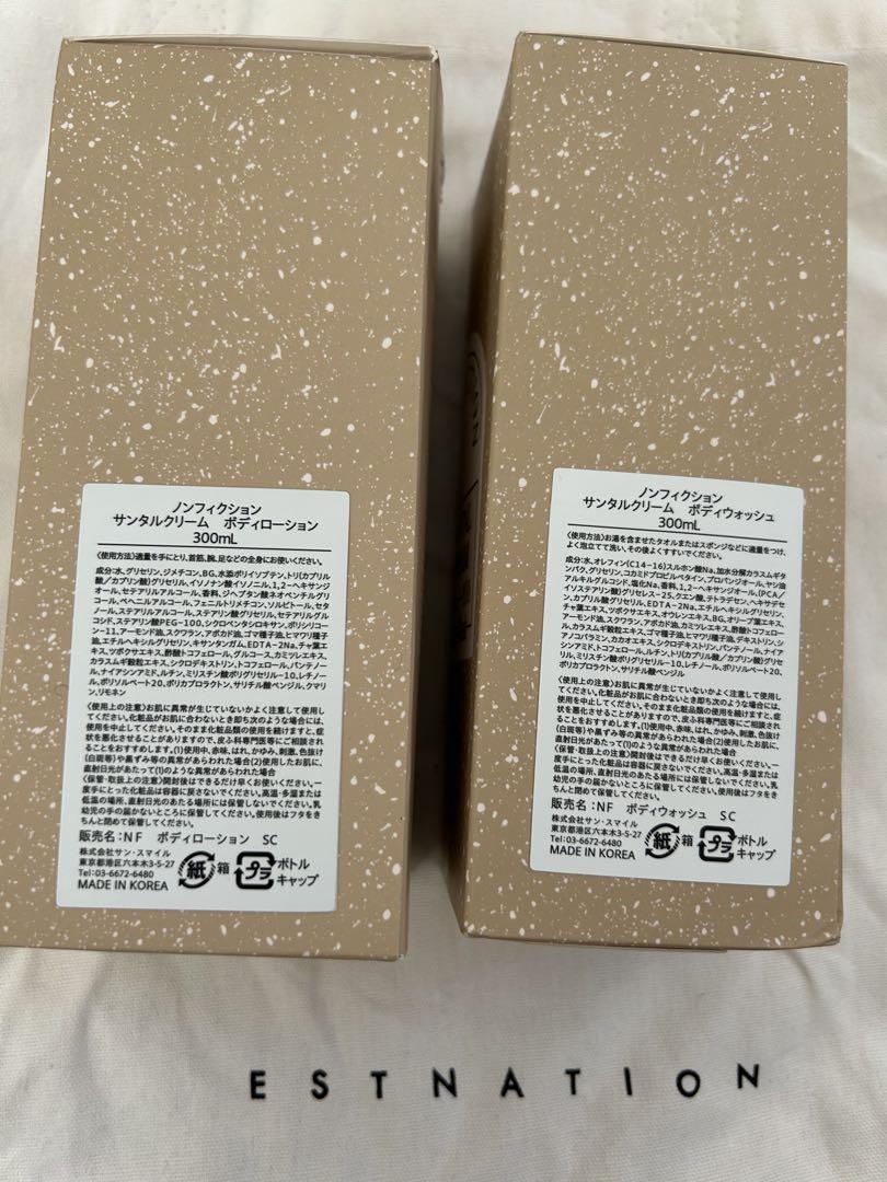 新品未使用★ノンフィクション★セット