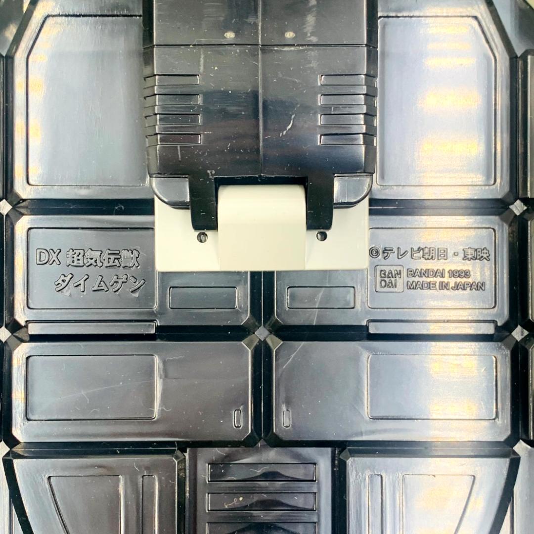 BANDAI 五星戦隊ダイレンジャー DX超気伝獣 ダイムゲン