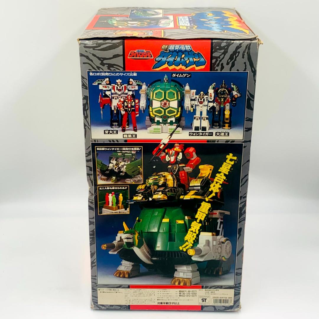 BANDAI 五星戦隊ダイレンジャー DX超気伝獣 ダイムゲン