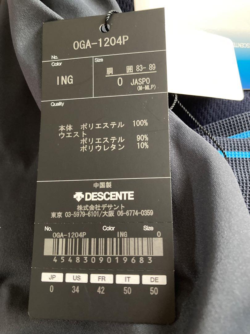 オガサカ DESCENTE ジャージ上下セット レッド サイズ0