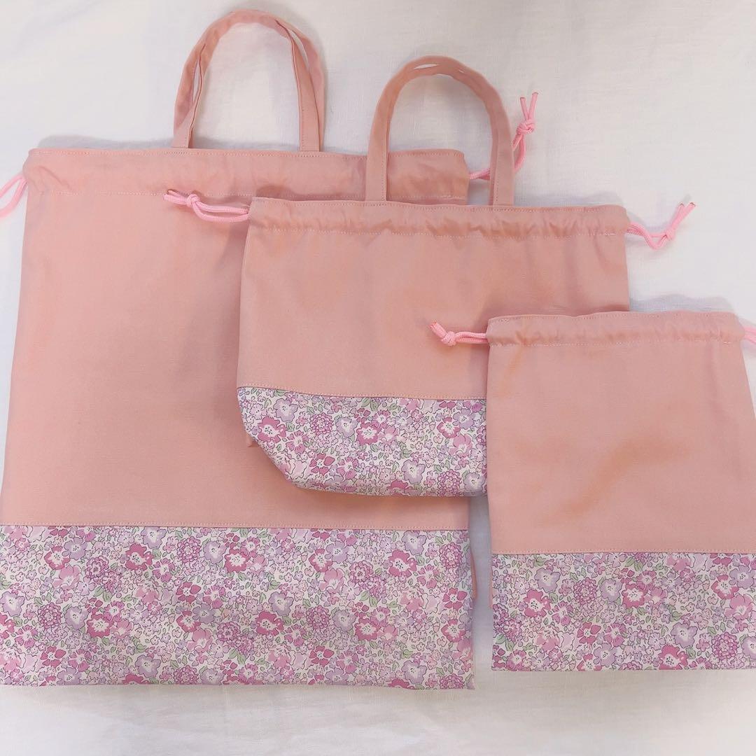 なつみん♡レッスンバッグ　リバティ