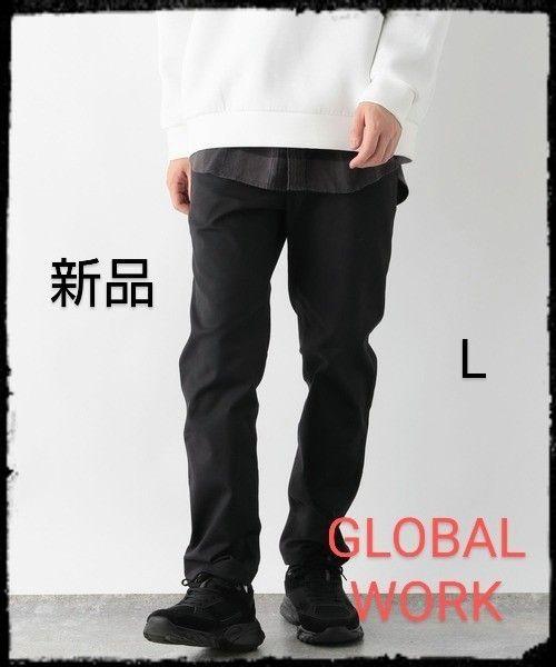 GLOBAL WORK【新品】ビキャスタチノ