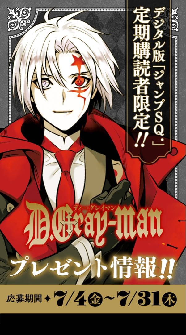 ミニアクリルスタンド5種セット新品、♥