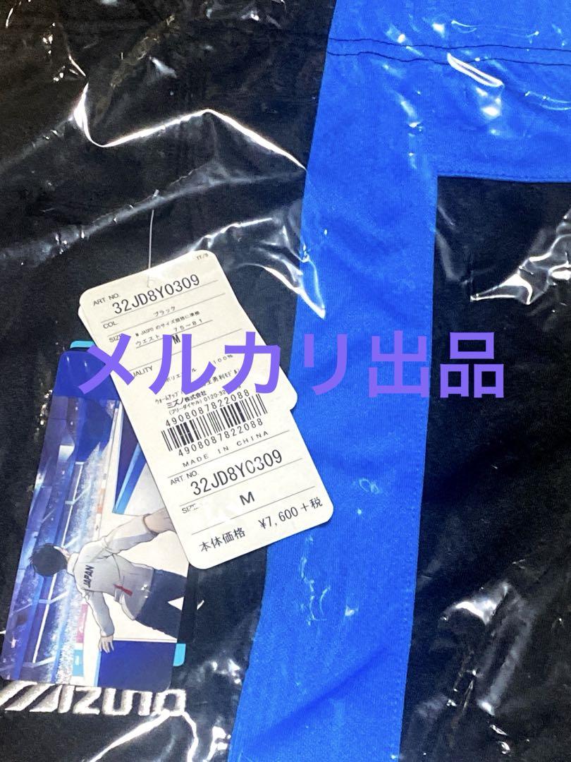 ユーリ!!! on ICE MIZUNO 勝生勇利モデル Tシャツ パンツ 新品