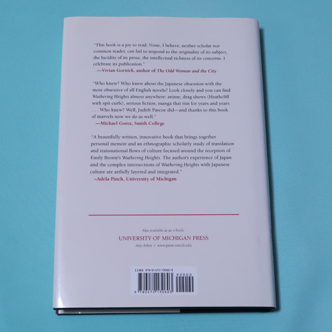 セール！洋書On the Bullet Train with …日本文化論