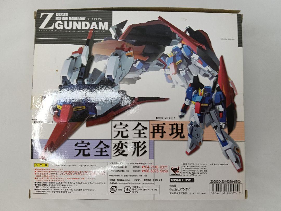 Zガンダム [超合金] 完全変形