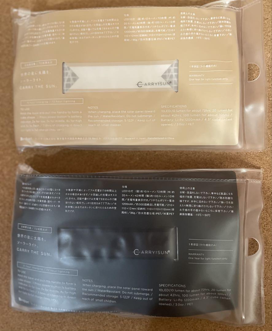 新品未使用　キャリーザサン ミディアム②