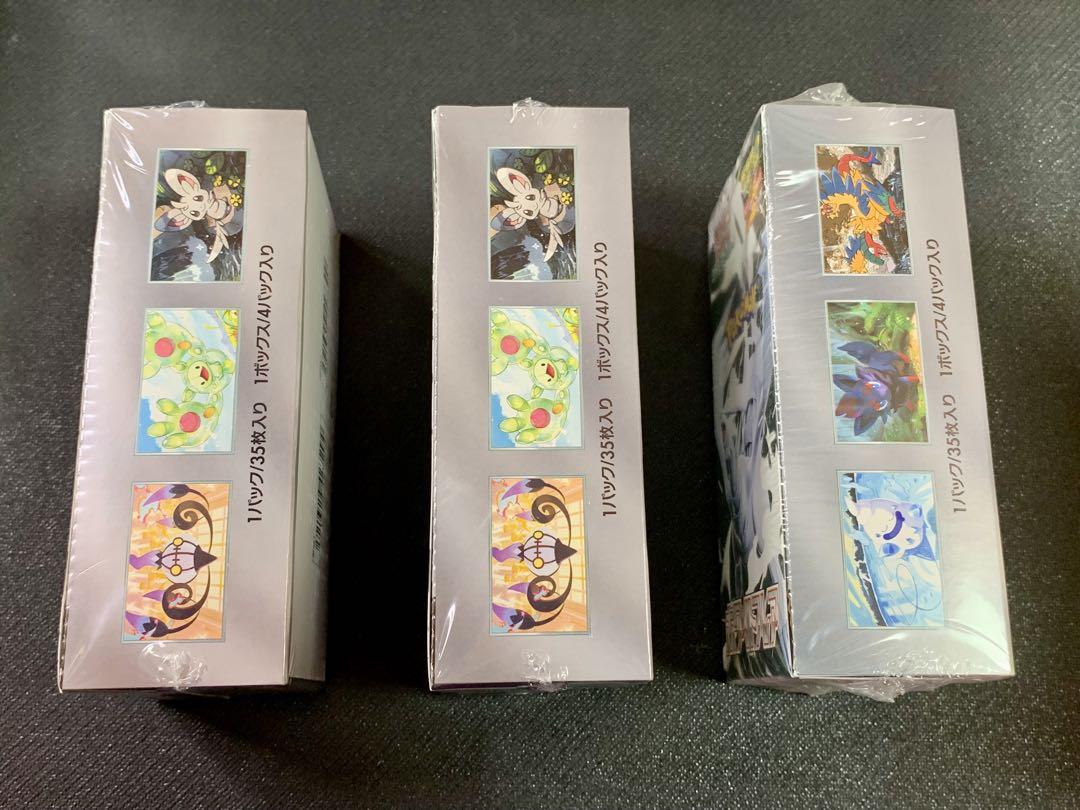 ⑦6BOX ブラックボルト ホワイトフレア 拡張パック デラックス ポケセン産
