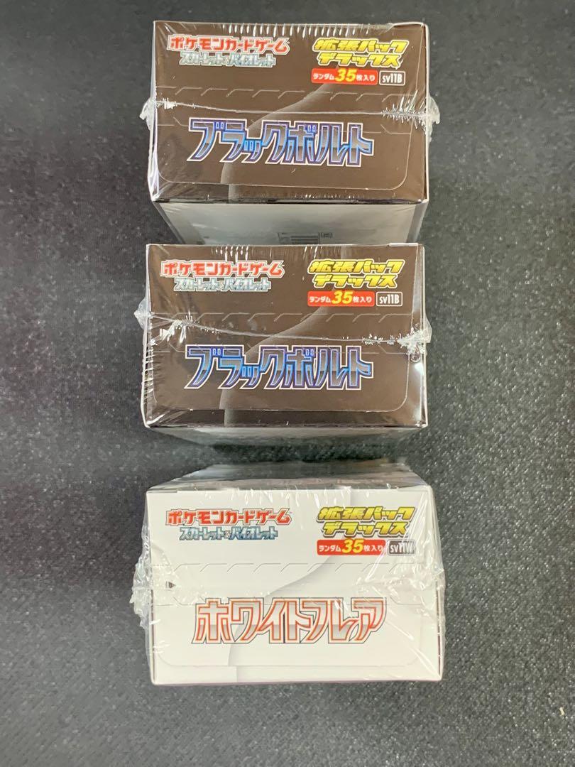 ⑦6BOX ブラックボルト ホワイトフレア 拡張パック デラックス ポケセン産