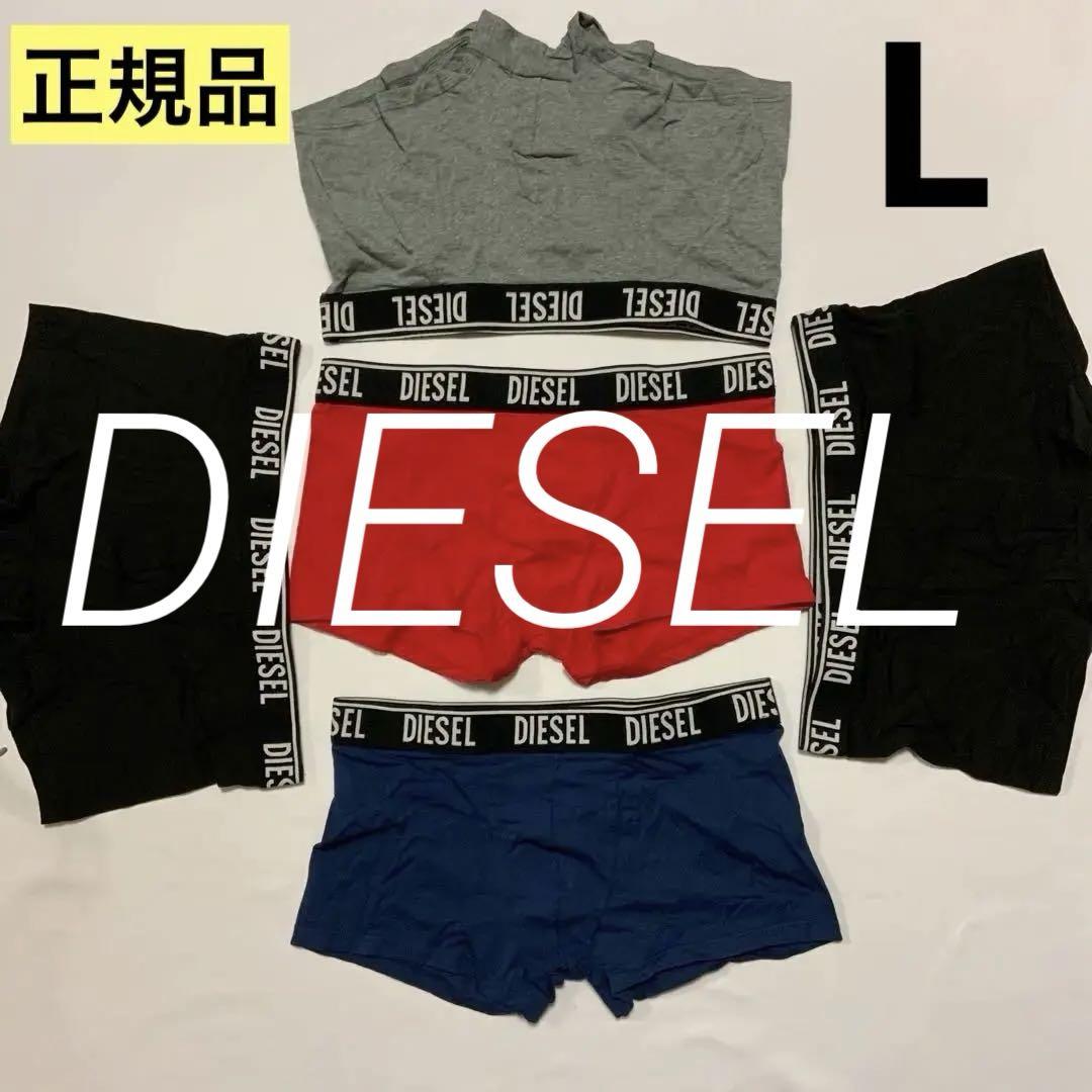  2025年おすすめのアイテム満載 洗練されたデザイン ボクサーパンツ 5パック DIESEL 下着・アンダーウェア