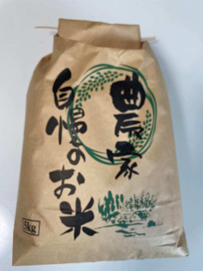糸島産　ひのひかり　5キロ　玄米