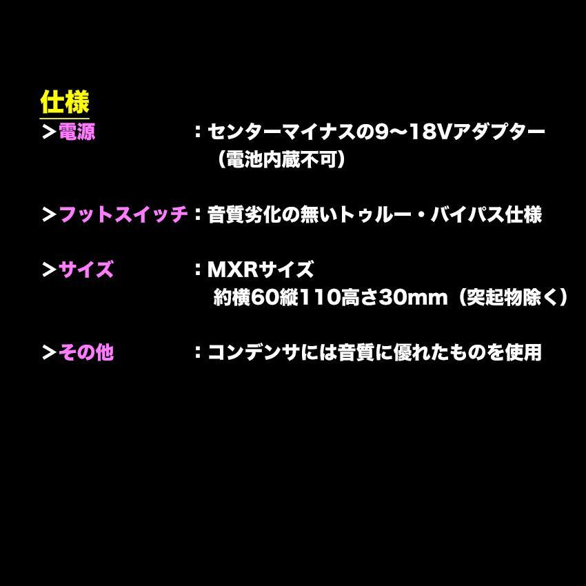 RayDrive】自作Jan Ray ClipMod/s黒/9〜18V電源対応 - メルカリ