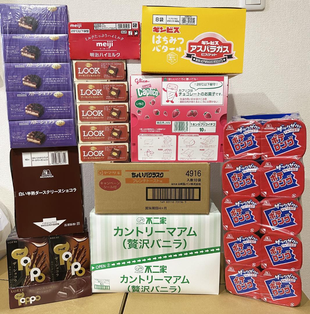 お菓子詰め合わせ_175　アミューズメント景品　お菓子まとめ売り
