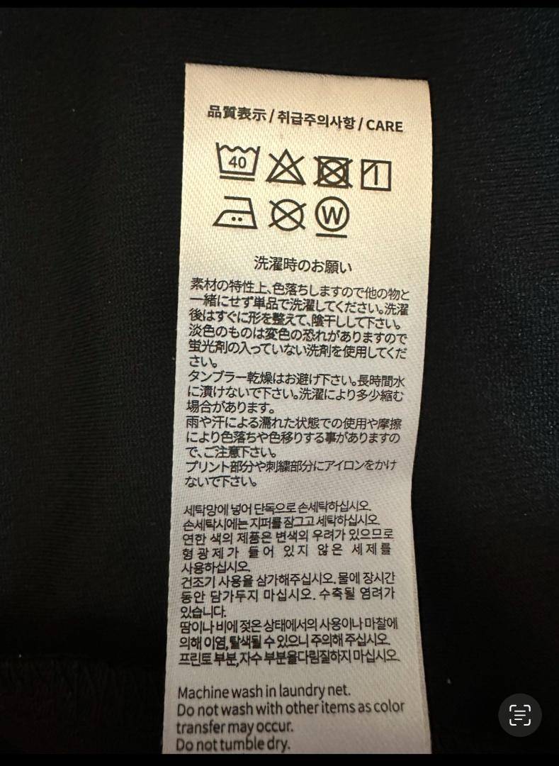 SEVENTEEN セブチ ドギョム DK ユニフォームシャツ