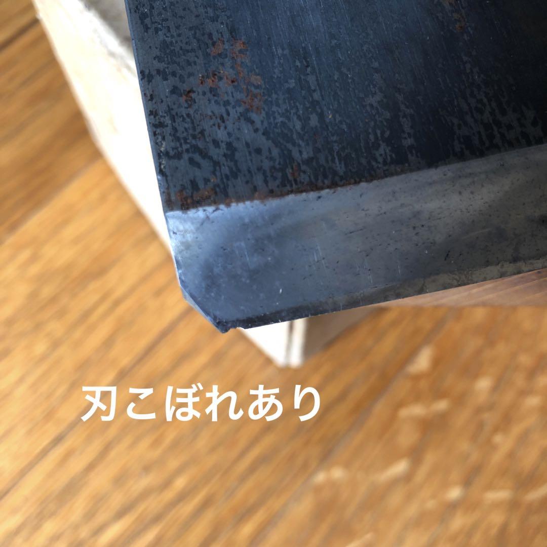 鉋