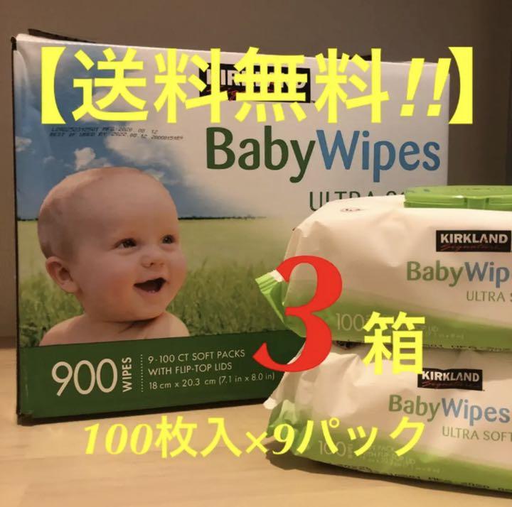 36%割引オレンジ系正規品販売! 【chakuさん専用】コストコ ベビーワイプ おしりふき 3箱 おむつ用品 ベビー・キッズオレンジ系-ACI.MD 36%割引オレンジ系正規品販売! 【chakuさん専用】コストコ ベビーワイプ おしりふき 3箱 おむつ用品 ベビー・キッズオレンジ系-ACI.MD