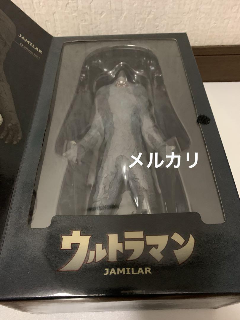 ジャミラ
