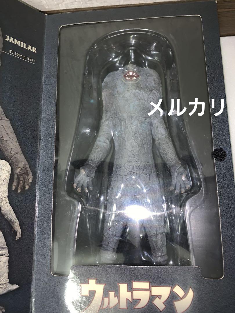 ジャミラ
