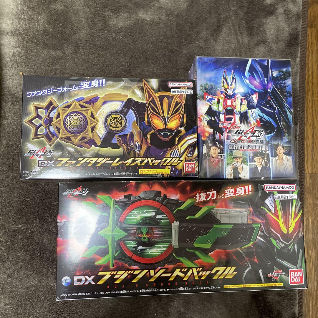 仮面ライダーギーツ　Blu-ray、ブジンソードバックル、ファンタジーバックル