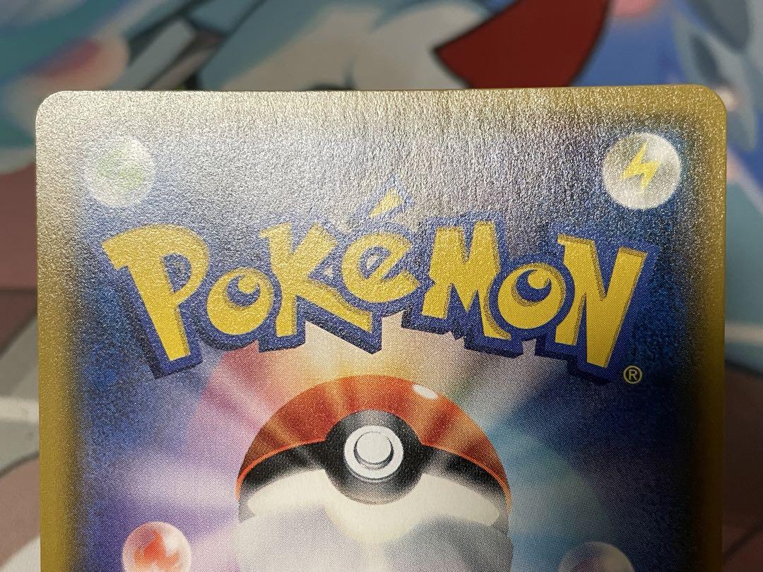 ポケモンカード　ひかるルギア