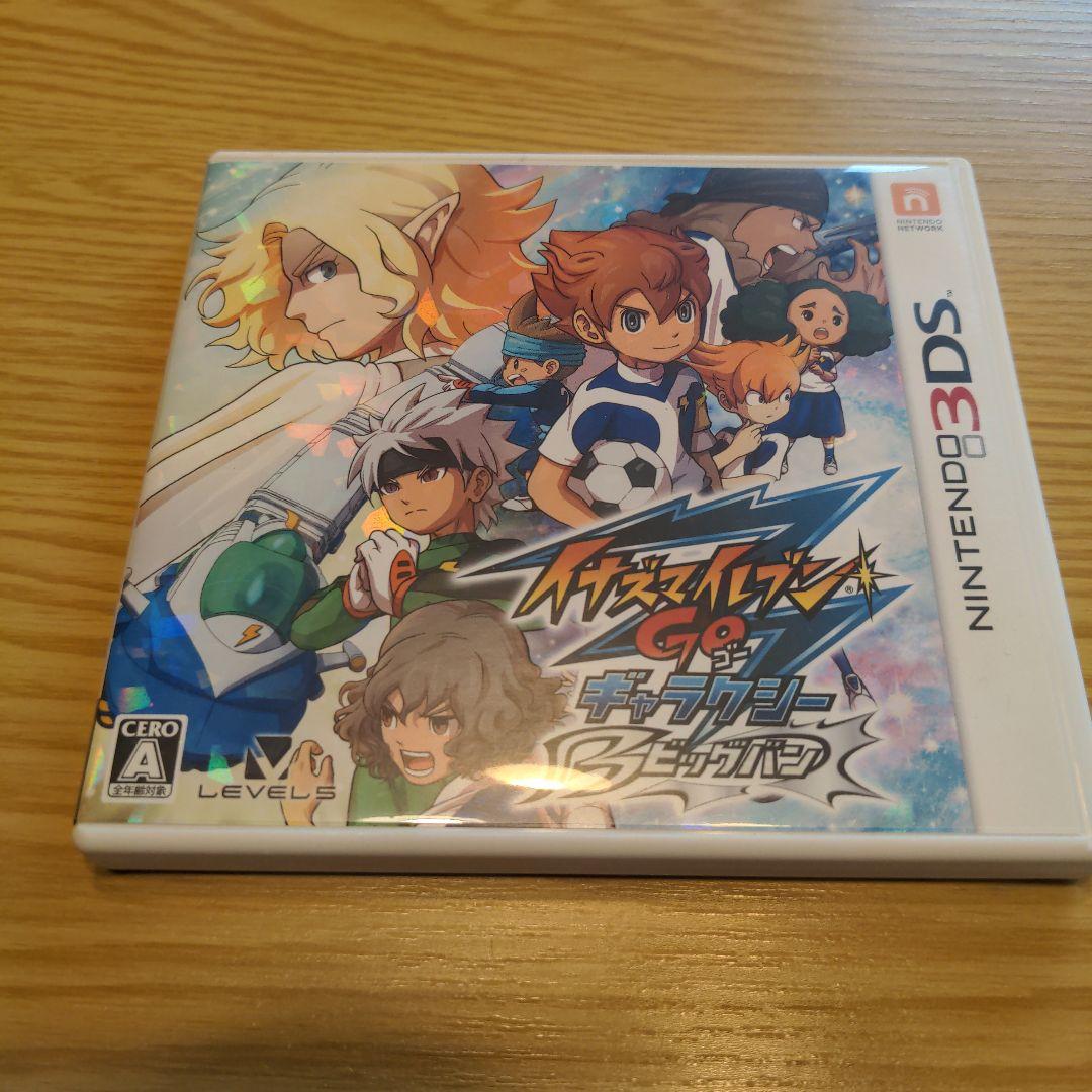 ゲームカードのみ イナズマイレブンGOゴー ギャラクシー ビッグバン 3DS① 3ds イナズマイレブンGO ギャラクシー ビッグバン - メルカリ