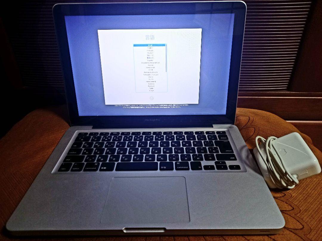 MacBook Pro シルバー 充電器付き
