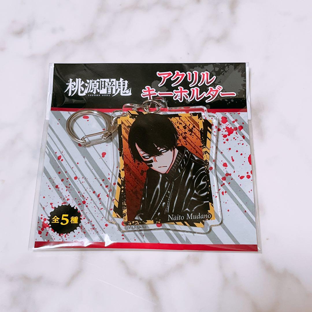 桃源暗鬼　アクリルシール　カードキーホルダー　無陀野無人 桃源暗鬼 アクリルキーホルダー（無陀野無人）｜TVアニメ『桃源