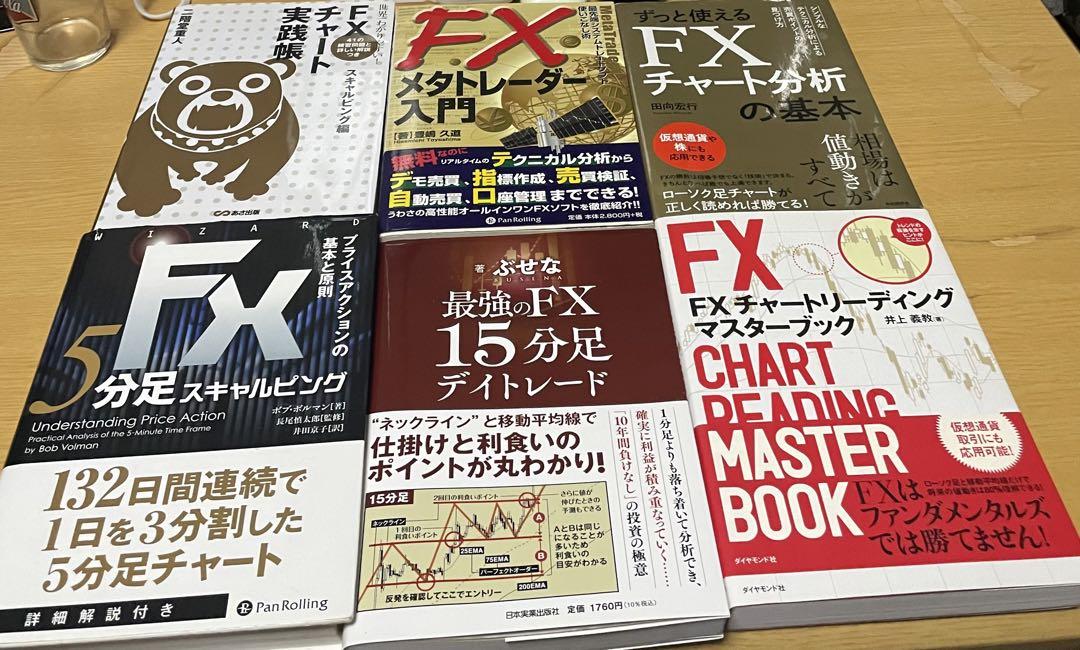 めちゃくちゃ売れてる投資の雑誌ザイが作った 10万円から始める