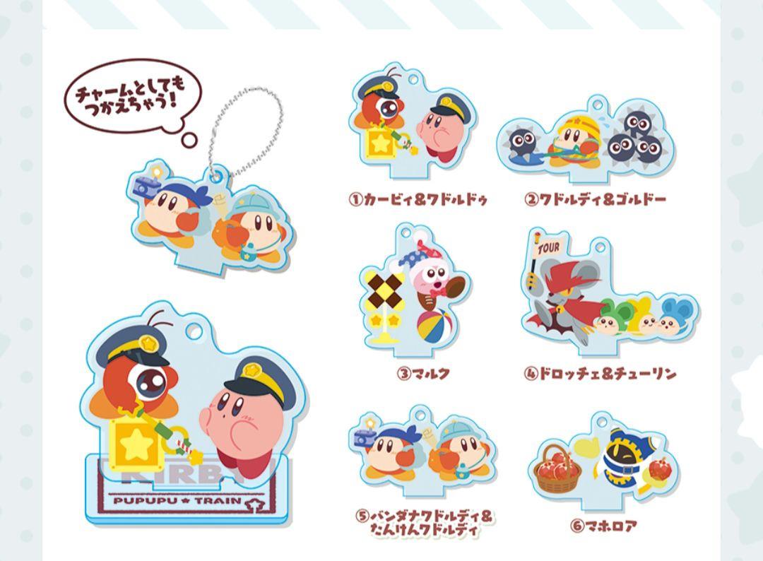 星のカービィ プププトレイン えきナカ☆スタンドコレクション