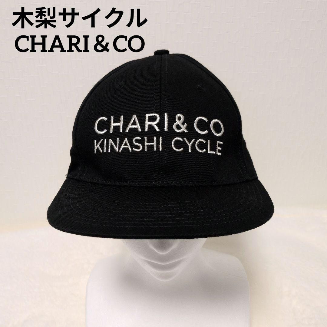 韓国 ファッション通販 木梨サイクル チャリアンドコー キャップ ブラック とんねるず その他